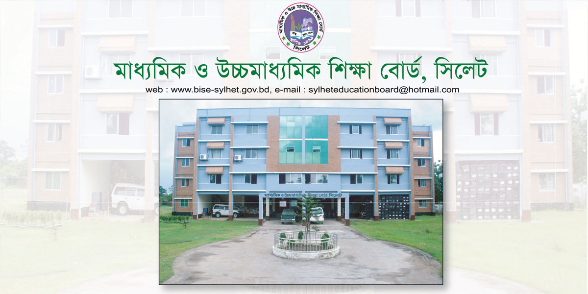 সিলেটে পাসের হার ও জিপিএ-৫ এগিয়ে মেয়েরা